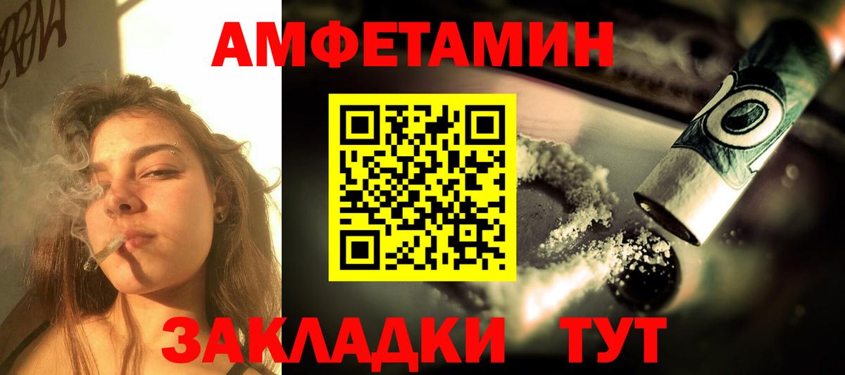 Янаул  маркетплейс телеграм  Вход с VPN  АМФ 98%  АМФЕТАМИН  АМФ 