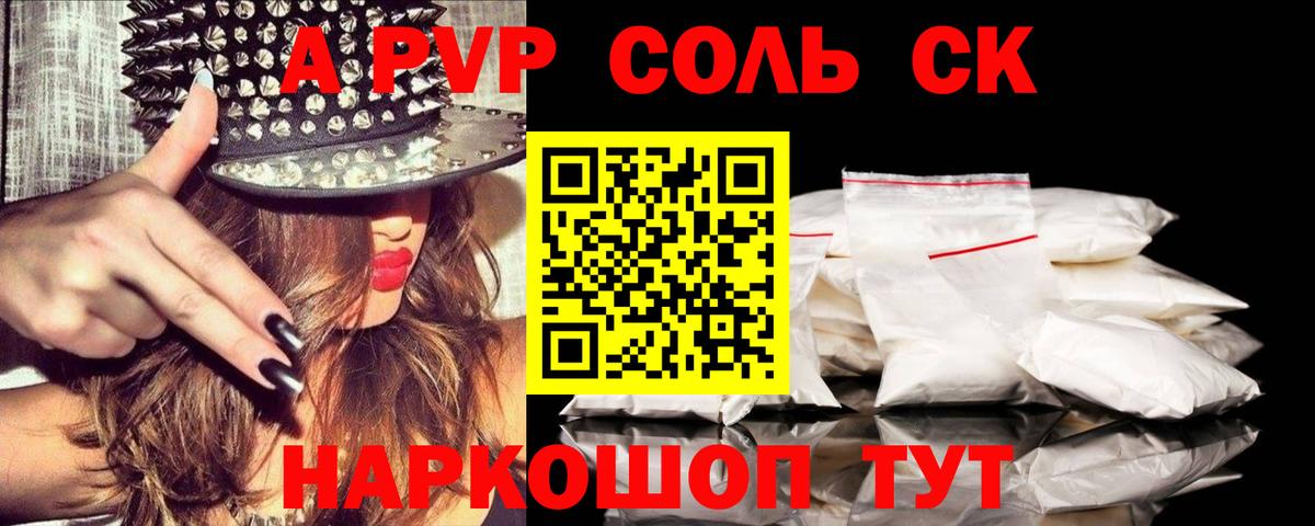 А ПВП СК КРИС  Вход с VPN  Янаул 