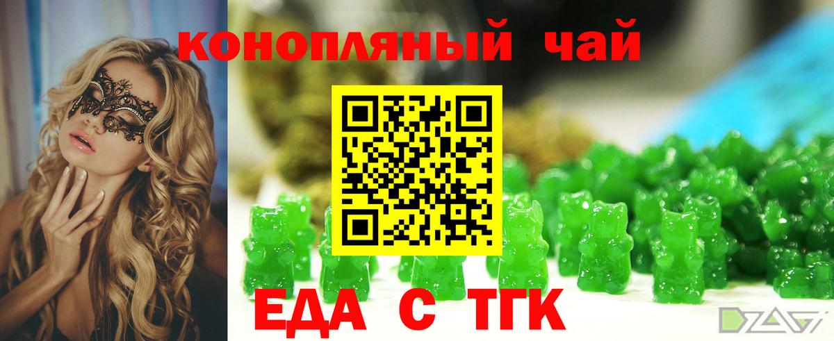 Янаул  Canna-Cookies марихуана  Вход с VPN 