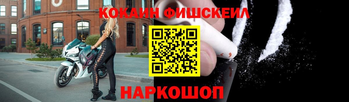 КОКАИН Перу Янаул