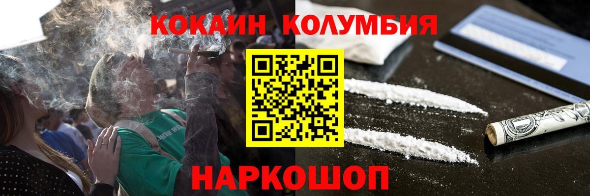 Cocaine Боливия  КОКАИН FishScale  Вход с VPN  Янаул 