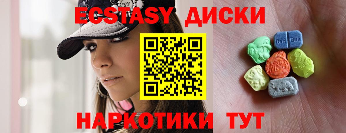 Ecstasy бентли Янаул