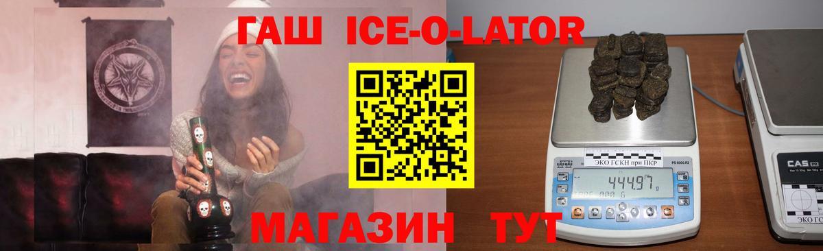 ГАШИШ хэш  Вход с VPN  Янаул  Гашиш индика сатива 