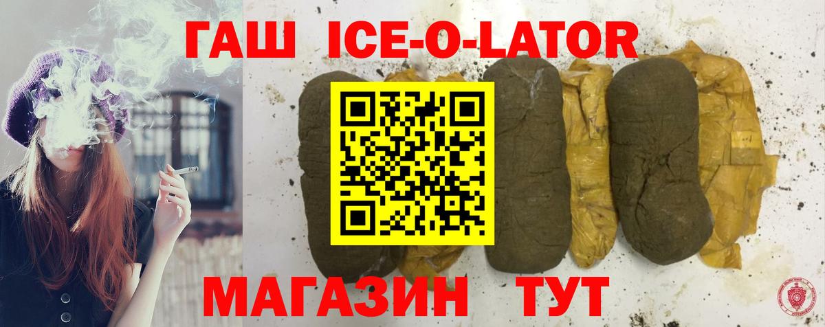 ГАШ индика сатива Янаул