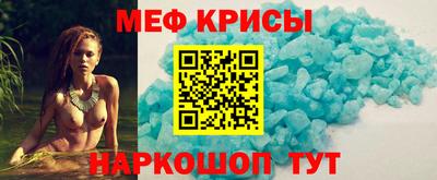 меф VHQ Изобильный