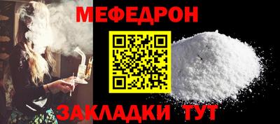 mix Ипатово