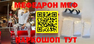 mix Ипатово