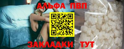 меф VHQ Изобильный