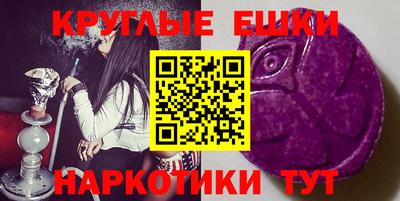 меф VHQ Изобильный
