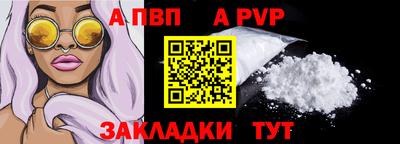 герыч Ирбит