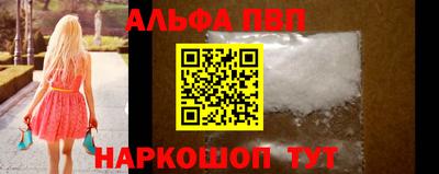 меф VHQ Изобильный