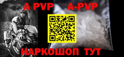 герыч Ирбит