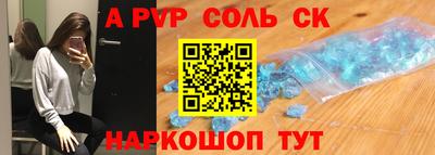 mix Ипатово