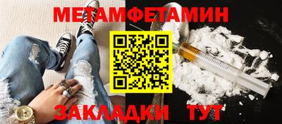меф VHQ Изобильный