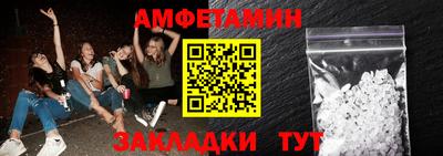 меф VHQ Изобильный