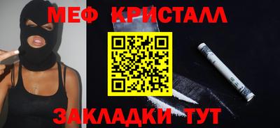 меф VHQ Изобильный