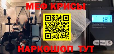 меф VHQ Изобильный