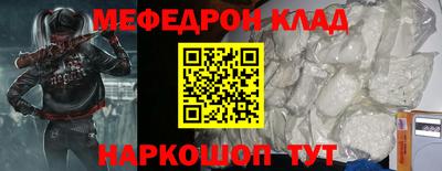 mix Ипатово