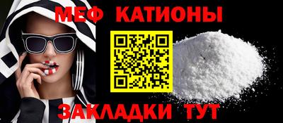 меф VHQ Изобильный
