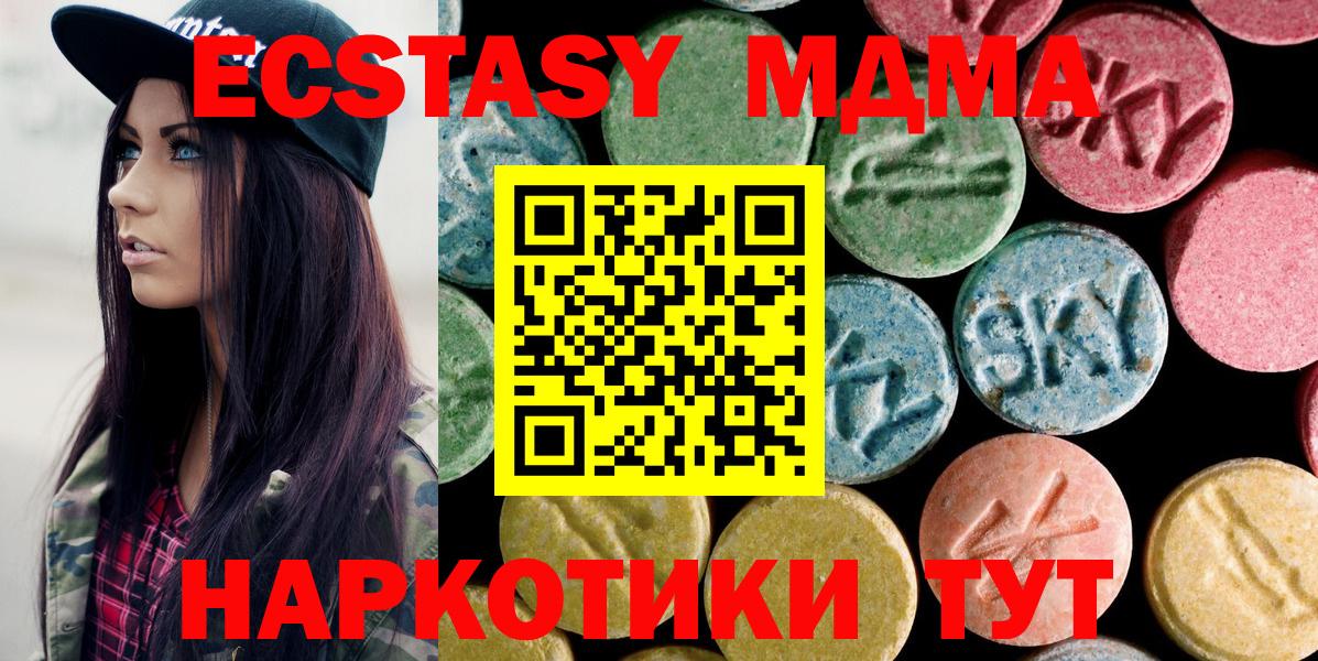 Янаул  МДМА VHQ  Вход с VPN 