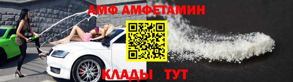МЕТАМФЕТАМИН кристалл  МЕТАМФЕТАМИН кристалл  Вход с VPN  Янаул 