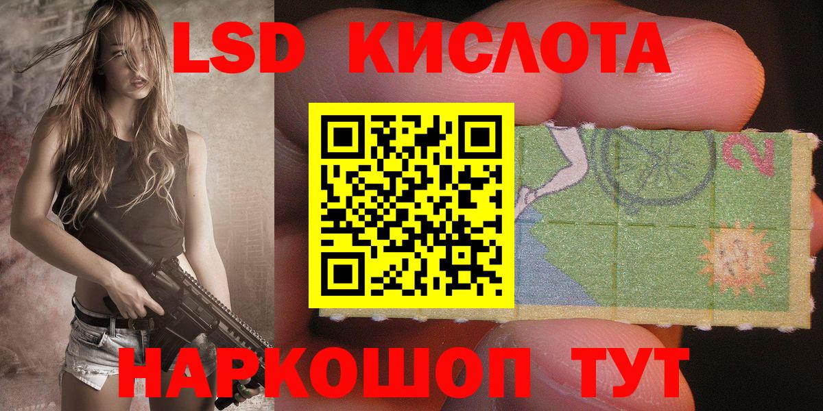 Янаул  Марки 25I-NBOMe 1500мкг  цена наркотик  Вход с VPN  Марки 25I-NBOMe 1500мкг 