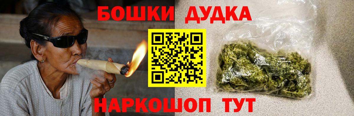 Янаул  Конопля VHQ  Канабис гибрид  Конопля LSD WEED  Вход с VPN 